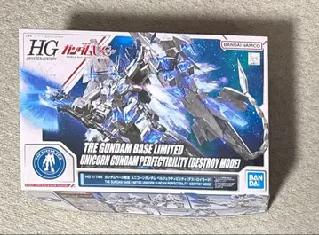 반다이 HG 1/144 유니콘 건담 퍼펙트 빌리티(데스트 -