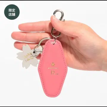 미사용 새상품 스타벅스 리저브 가죽 키링 핑크 사쿠라 2024