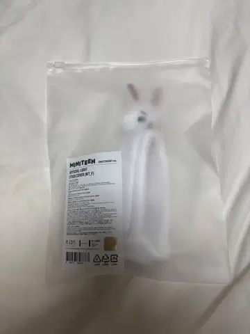 SEVENTEEN MINITEEN 에스쿱스 응원봉 커버