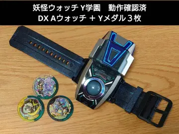 요괴워치 요괴학원Y DX A워치 Y메달 3개