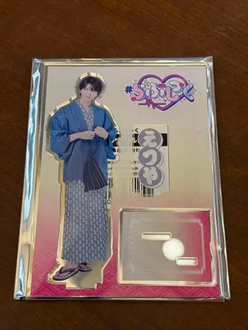 러브시크 에츠야 극락탕 아크릴 스탠드