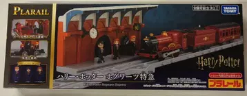 타카라토미 프라레일 해리 포터 호그와트 특급