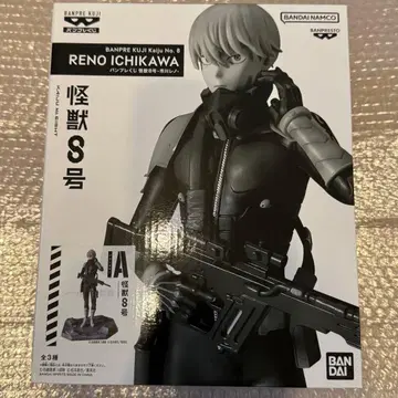괴수 8호 이치카와 레노 반프레스토 복권 피규어