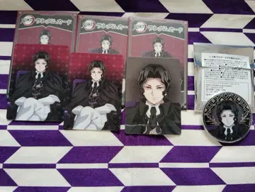 귀멸의 칼날 AGF 랜덤 카드 캔뱃지 키부츠지 무잔 세트