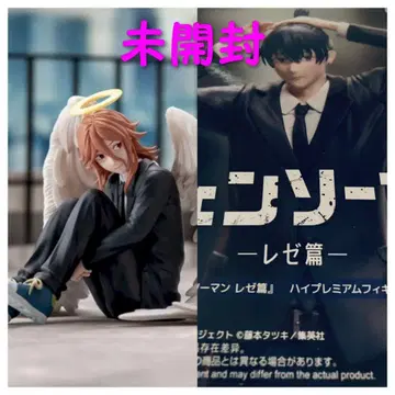 극장판 체인소 맨 하이 프리미엄 피규어 천사의 악마 하야카와 아키 세트