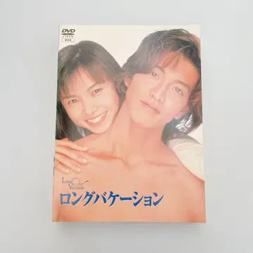 롱베케이션 DVD