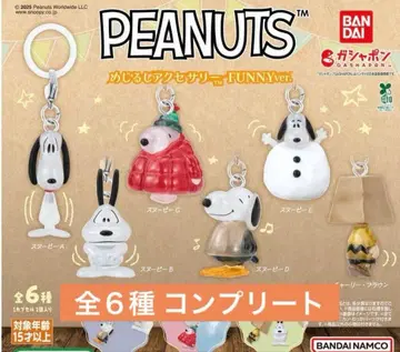 PEANUTS 메지루시 액세서리 FUNNY ver. 스누피
