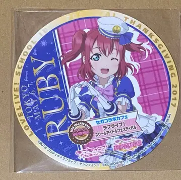 러브 라이브 선샤인 Aqours 쿠로사와 루비 코스터