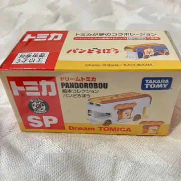 타카라토미 토미카 드림 토미카 SP 그림책 컬렉션 빵 도둑