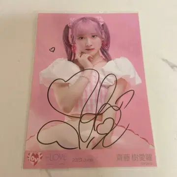 사이토 키아라 친필