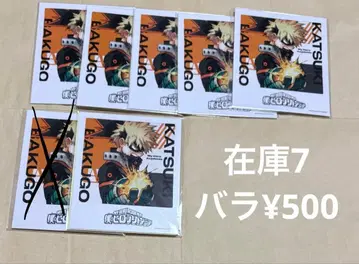 254 나의 히어로 아카데미아 히로아카 포토 카드 바쿠고 카츠키