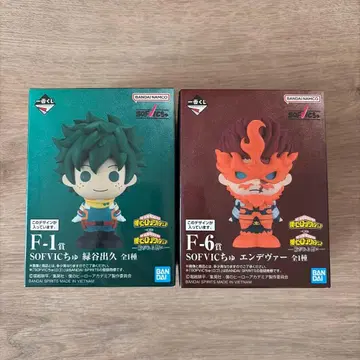 제일복권 나의 히어로 아카데미아 -이어지는 마음-F상 SOFVIC