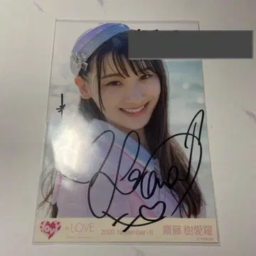 사이토 키아라 친필