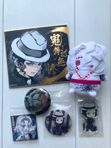 귀멸의 칼날 키부츠지 무잔 루이 리얼 수수께끼 풀이 게임