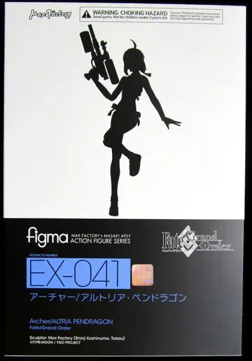 맥스팩토리 figma 아처 알토리아 펜드래곤 EX041