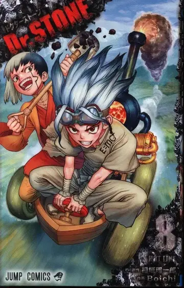 슈에이샤 점프 코믹스 Boichi Dr.STONE 8권
