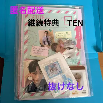 WayZenNi-JAPAN WayV 뉴스레터 계속 혜택 텐