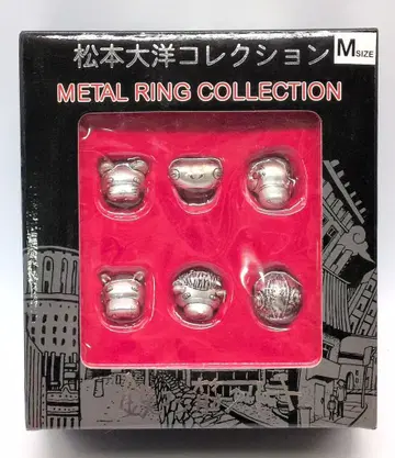 준 플래닝 마츠모토 타이요 컬렉션 메탈 반지 6개 세트 M