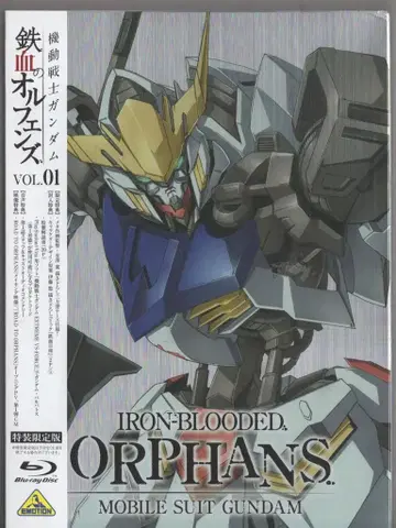 애니메이션 Blu-ray 기동전사 건담 철혈의 오펀스 특장 한정판 1
