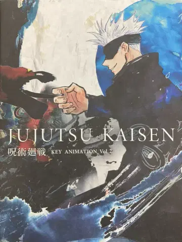 MAPPA 주술회전 KEY-ANIMATION 2