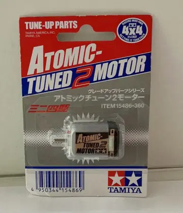 타미야 미니 사륜구동 GUP 아토믹 튜닝 2 모터 15486