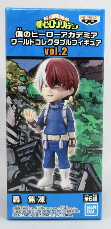 반다이 스피리츠 WCF 나의 히어로 아카데미아 vol.2 토도로키 쇼토