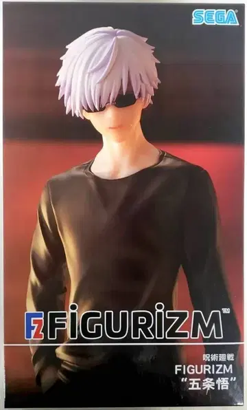 세가 FIGURIZM 고죠 사토루