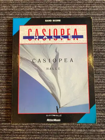 CASIOPEA HALLE 밴드 스코어