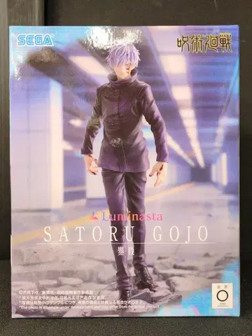 세가 Luminasta 주술회전 고죠 사토루 오살