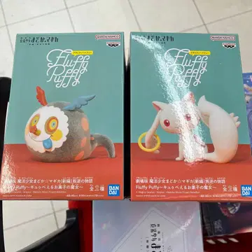 마도카 마기카 마마기 피규어 플러피 퍼프 2종 세트