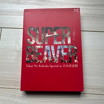 SUPER BEAVER 토카이노 라쿠다 at 니혼 부도칸 LIVE DVD