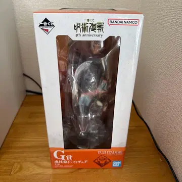 제일복권 G상 이타도리 유우지 주술회전 미개봉