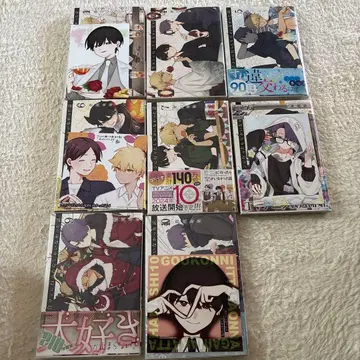 미팅에 갔더니 여자가 없었던 이야기 코믹스