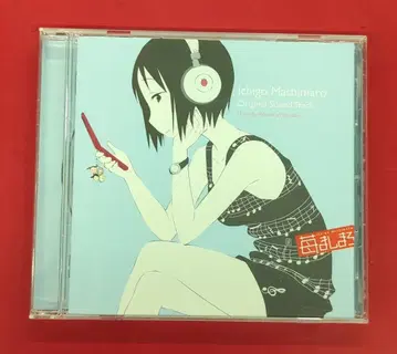 애니메이션 CD 딸기 마시마로 오리지널 사운드 트랙