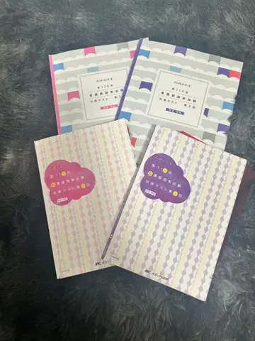 간호사 국가시험 모의고사 4권 세트 메디카 콩쿠르