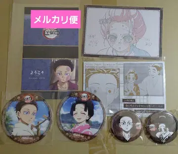 귀멸의 칼날 다이닝 시네마 코하쿠 코유키 세트