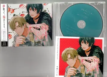 프론티어 웍스 애니메이트 한정 세트 겨울 시구레 순정으로 무엇이 나쁜가