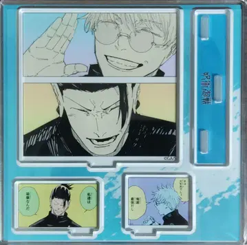 주술회전 에모셔널 아크릴 디오라마 고죠 사토루 & 게토 스구루