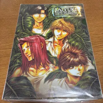 최유기 클리어 파일