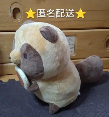 엄청 큰 봉제 인형 너구리 ~나눠 받은 너구리~