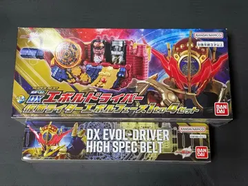 가면라이더 빌드 DX 에볼 드라이버 하이 스펙 벨트 오비 세트
