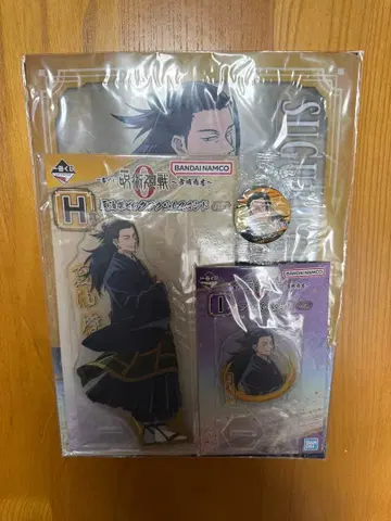 주술회전 제일복권 여름 세트