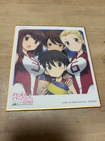 걸즈 앤 판처 미니 색지