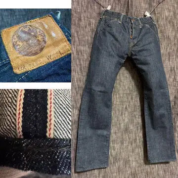 정가 25300엔 BRUNABOINNE Lot.7102 아티산 데님