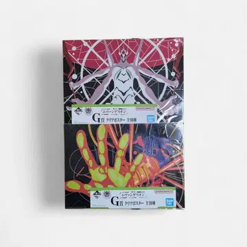 [세트로 이득] 에반게리온 ~야마토 작전~ G상