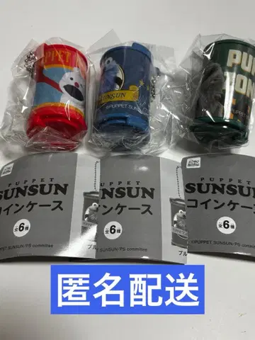 퍼펫 순순 코인 케이스 가챠 순순 논논 존존 3종