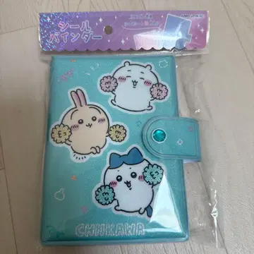 치이카와(먼작귀) 씰북 씰바인더 씰대지