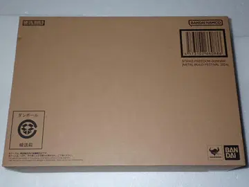 METAL BUILD FESTIVAL 2024 스트라이크 프리덤 건담