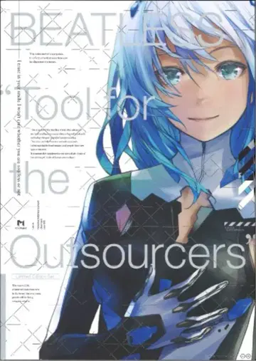 uncron BEATLESS Outsourcers용 Tool (완품)