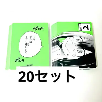 나의 히어로 아카데미아 원화전 카루타 아스이 츠유